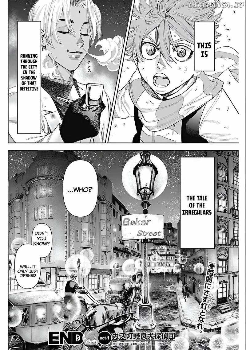 GAS-TOU NORAINU TANTEIDAN Chapter 1 82